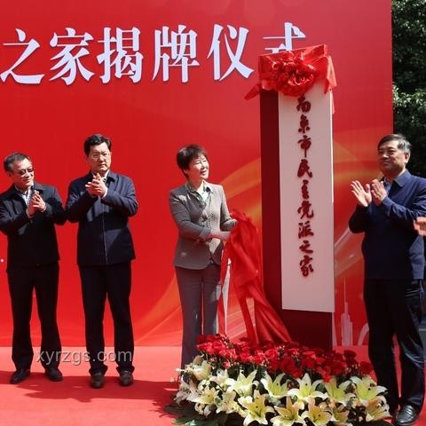中國共產(chǎn)黨成立104周年：展望強國建設(shè)新篇章，理論創(chuàng)新與民心凝聚引領(lǐng)未來