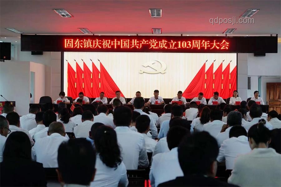 中國共產(chǎn)黨成立104周年：引領(lǐng)行業(yè)發(fā)展新篇章，深化自我革命