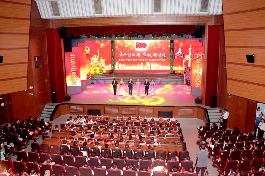 中國共產(chǎn)黨成立104周年：領航中國發(fā)展的核心力量
