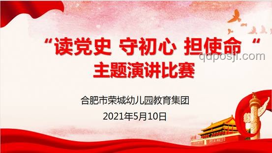 中國共產(chǎn)黨成立104周年：引領(lǐng)行業(yè)發(fā)展新篇章，深化自我革命
