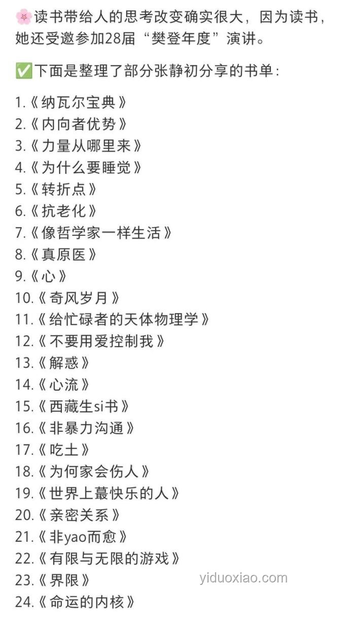 四川話與粵語相似性探究