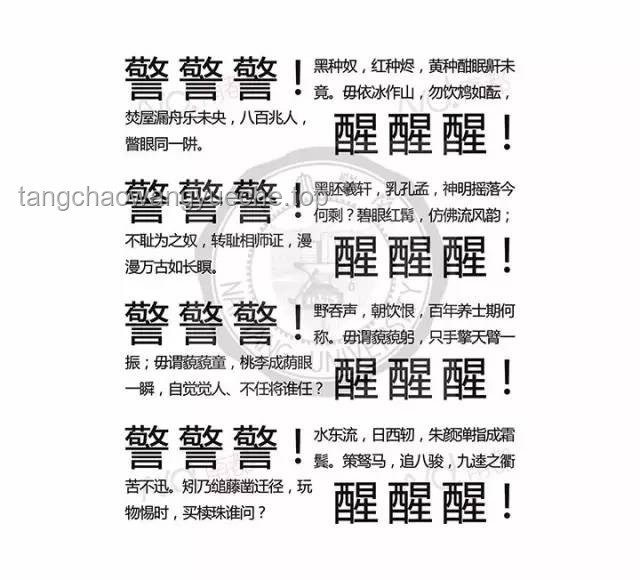 四川話和粵語(yǔ)相似度探索指南：發(fā)現(xiàn)語(yǔ)言中的共鳴