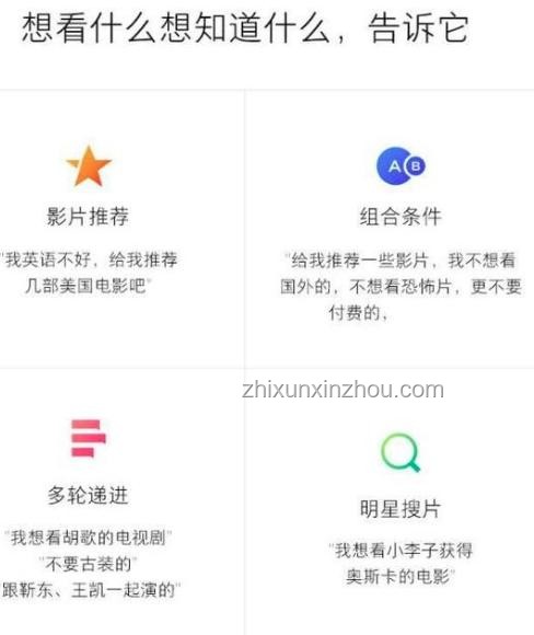 四川話與粵語的對比分析