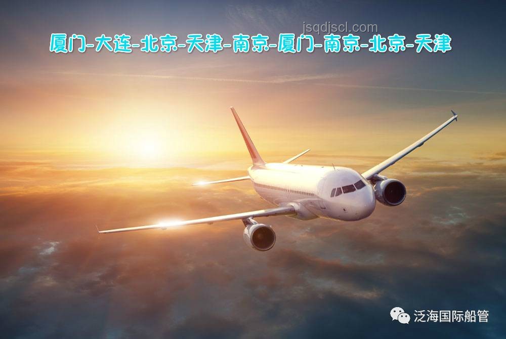 上海飛東京航班急降應(yīng)對指南：安全知識與應(yīng)急措施