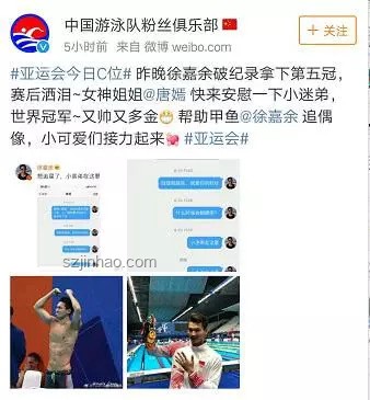 蔡徐坤粉絲表白墻案例研究：社群互動與粉絲文化建設
