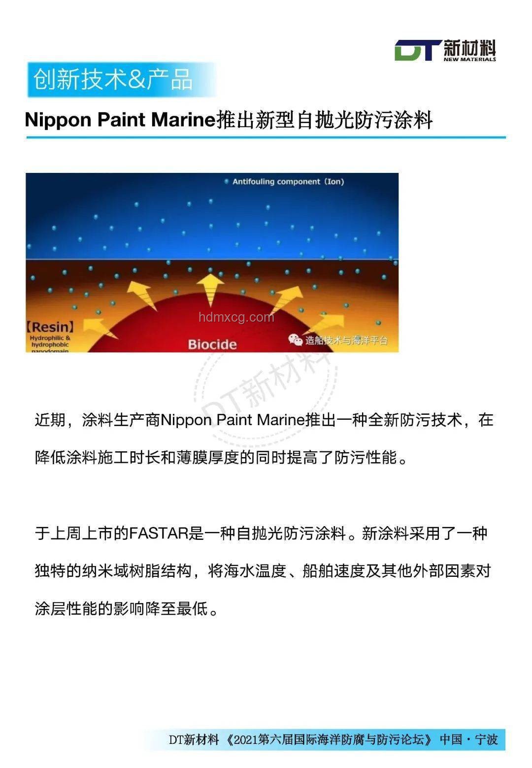 天賜靈感：海闊天空下的奮斗序曲，解鎖跨界創(chuàng)新密碼