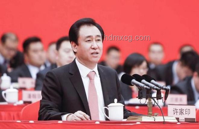 恒大財富發(fā)文喊話許家印還錢事件解析
