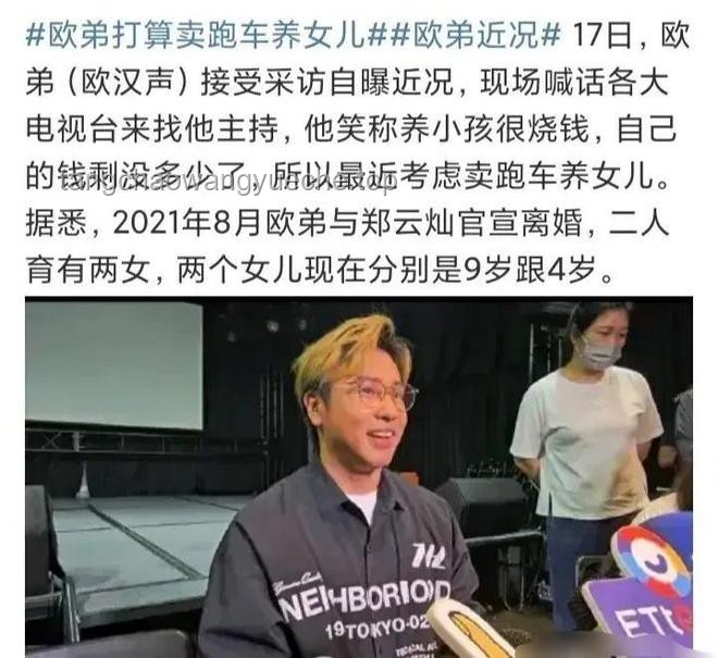 娛樂教育融合新趨勢：以鐘鎮(zhèn)濤女兒考上北電研究生為例
