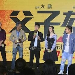 大鵬新片拍攝指南：出差嶺南偶遇大佬林雪全攻略