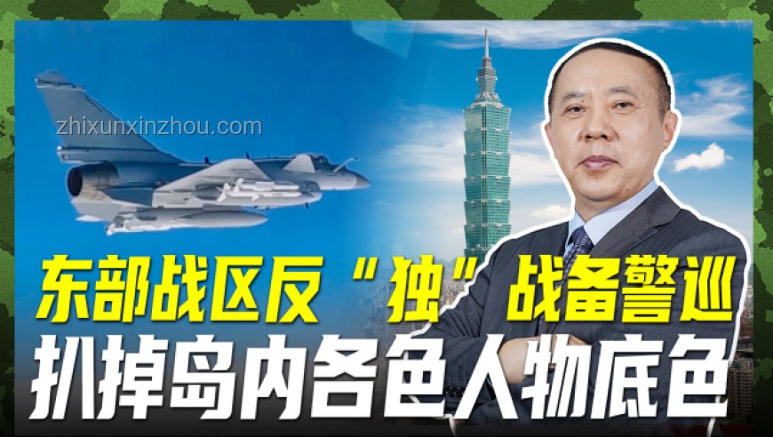 東部戰(zhàn)區(qū)發(fā)視頻點(diǎn)贊蘇超：軍事與體育融合的深度剖析