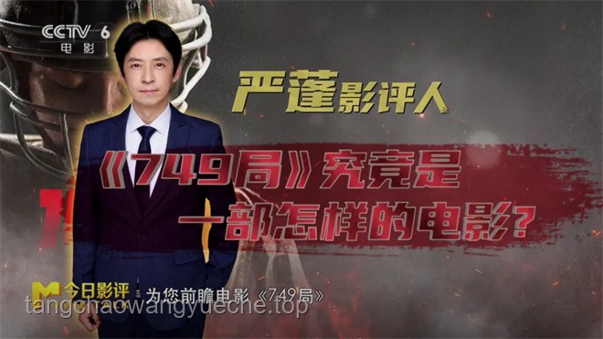 王俊凱有了新身份：上合組織國家電影節(jié)青年大使的深度剖析
