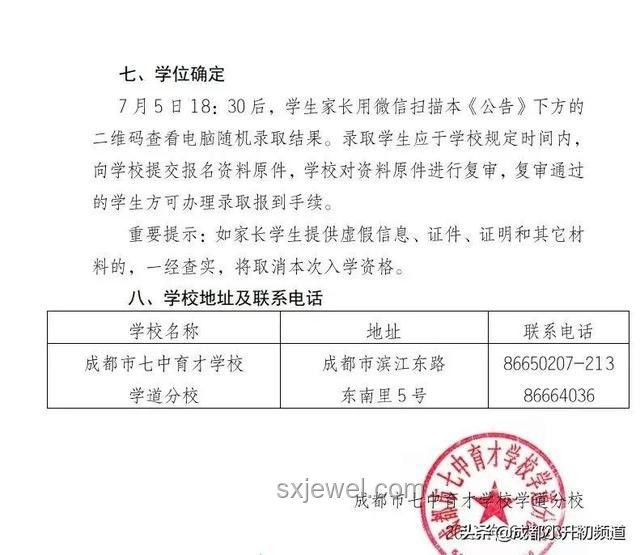 大批高校學(xué)制改革，4年制或?qū)⒊蓺v史
