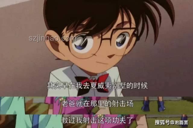 AI技術(shù)融入名偵探柯南世界的新趨勢