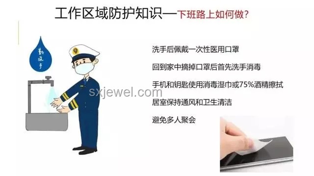 誰在栽贓誰在陷害？應對職場陷害實用指南