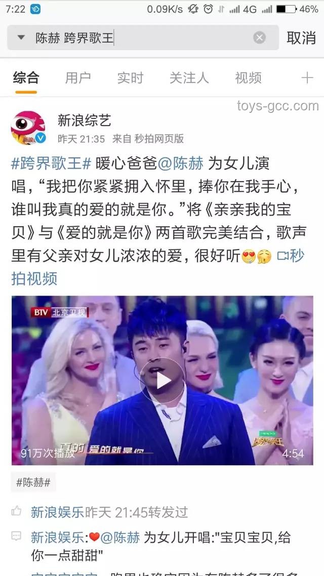 陳赫合照BGM設置指南：《我們的明天》為背景音樂