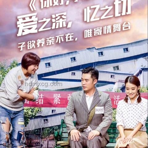 陳赫合照BGM觸動心弦，我們的明天共鳴無限