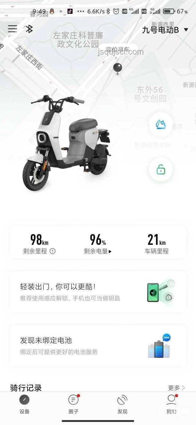 小米YU7限時改配：智能電動車市場新動向與趨勢預測