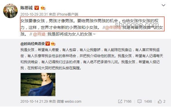 陳思誠(chéng)回應(yīng)網(wǎng)絡(luò)傳聞實(shí)操指南：有效管理公眾形象