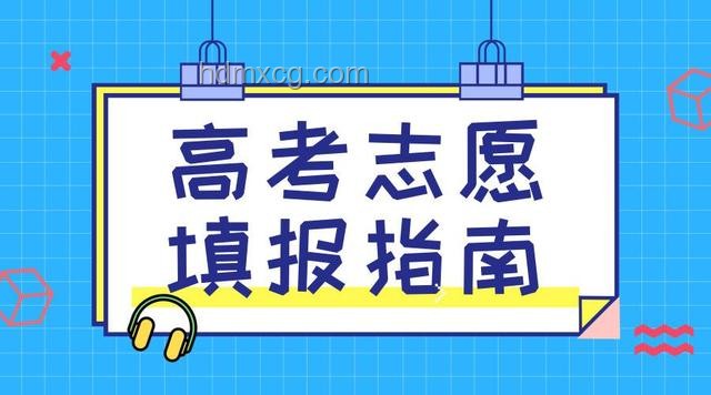 全國高考成績陸續(xù)公布：教育公平與心理調適的雙重考量