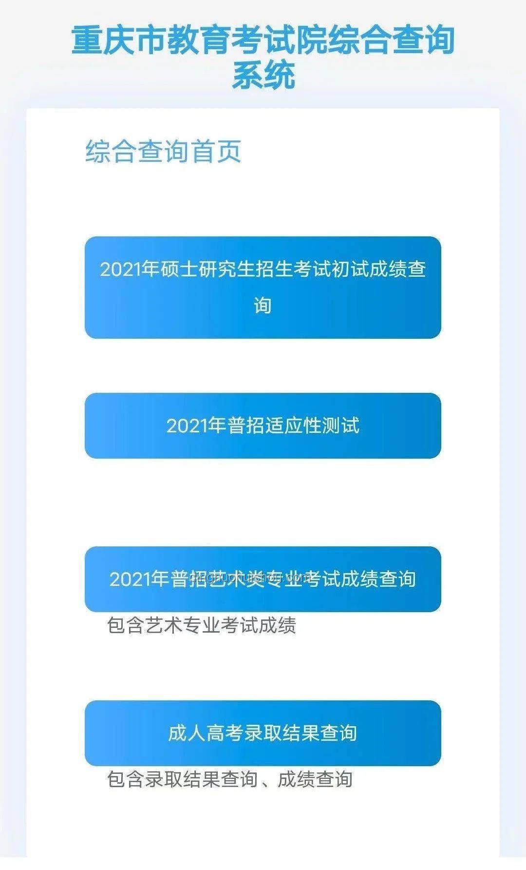 全國(guó)高考成績(jī)陸續(xù)公布，如何高效應(yīng)對(duì)與規(guī)劃未來