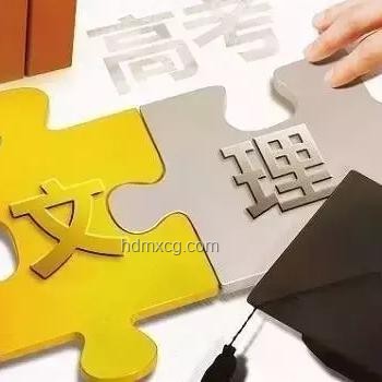 一分一段表與傳統(tǒng)排名方式的對比分析