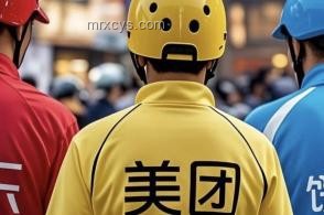 京東外賣新體驗：騎手幫扔垃圾服務初嘗鮮?????