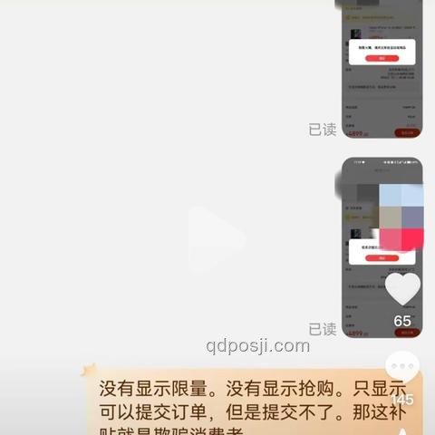 京東外賣(mài)小范圍測(cè)試騎手幫扔垃圾服務(wù)：創(chuàng)新嘗試還是曇花一現(xiàn)？