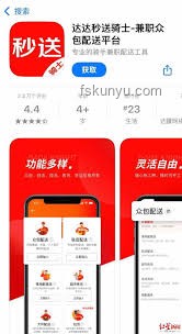 京東外賣小范圍測(cè)試騎手幫扔垃圾服務(wù)案例研究