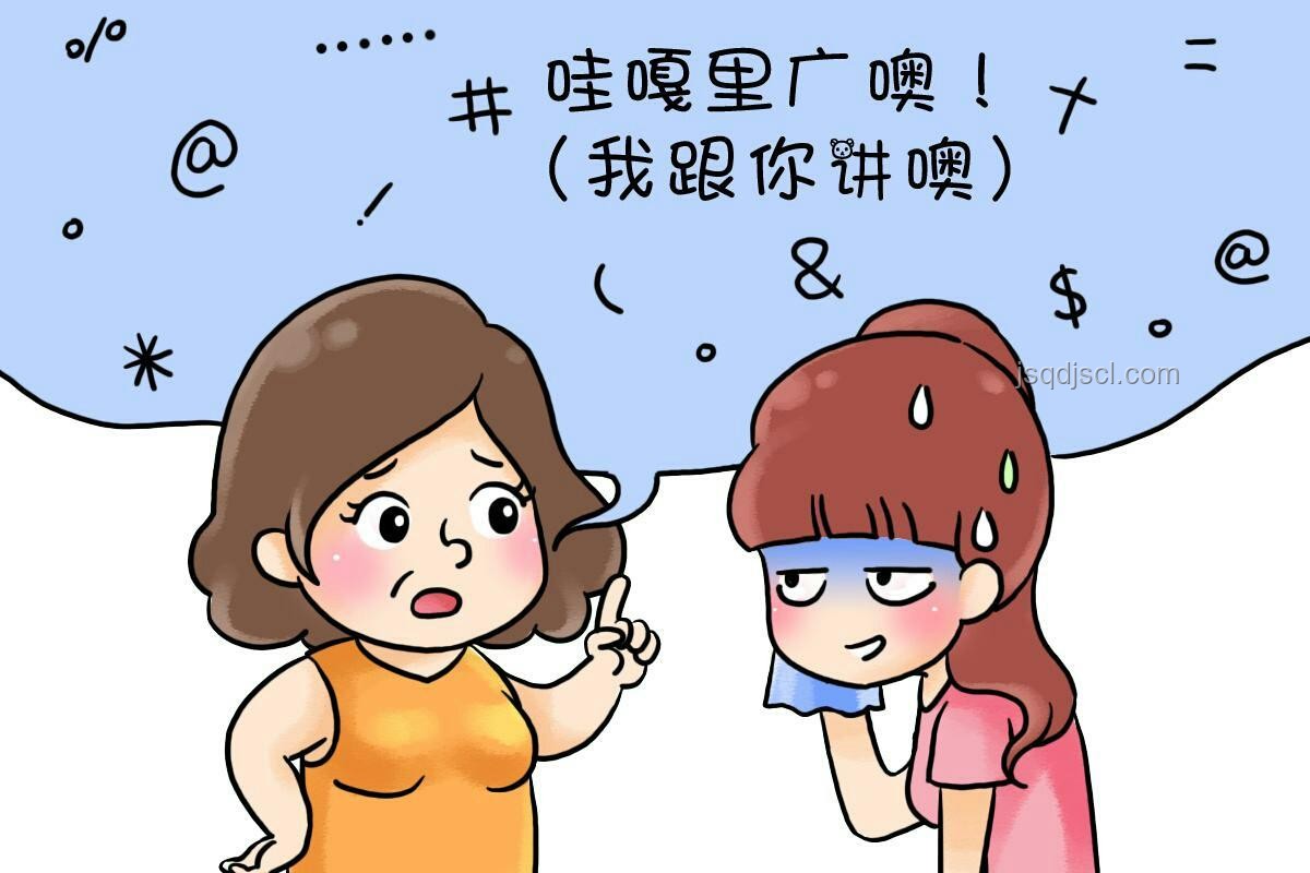 休學(xué)家庭背后的隱痛：悶悶不樂(lè)的媽媽與裝死寡言的爸爸