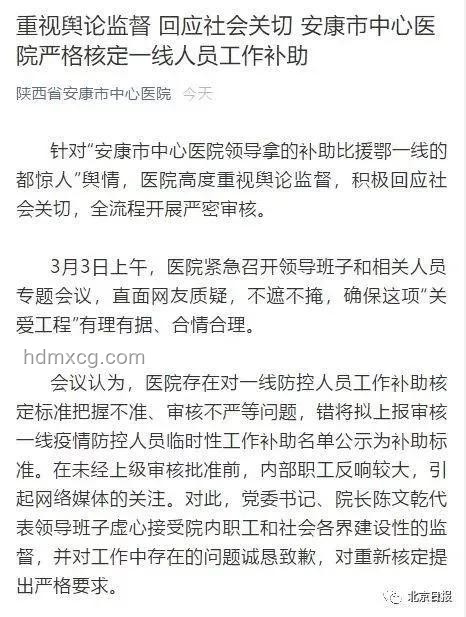 領(lǐng)導(dǎo)提調(diào)崗，高情商回應(yīng)秘籍???