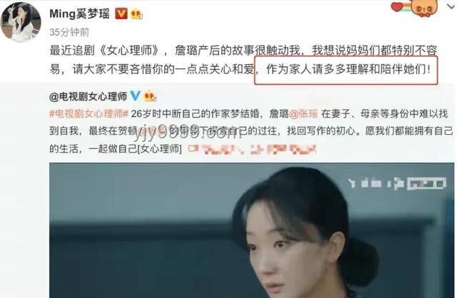 王安宇白玉蘭“一戰(zhàn)封神”，楊天真六年布局背后的成功策略解析