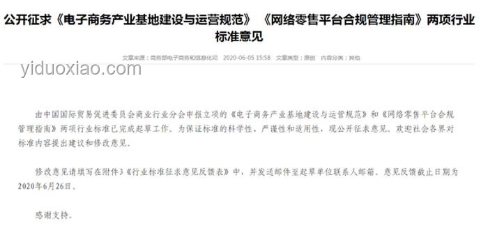 科長得優(yōu)秀請同事吃飯，合規(guī)性指南
