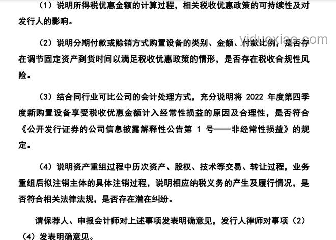 科長得優(yōu)秀請同事吃飯，合規(guī)性指南