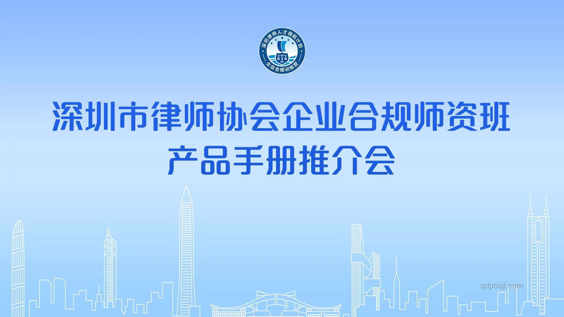 科長(zhǎng)得優(yōu)秀請(qǐng)同事吃飯，合規(guī)性指南
