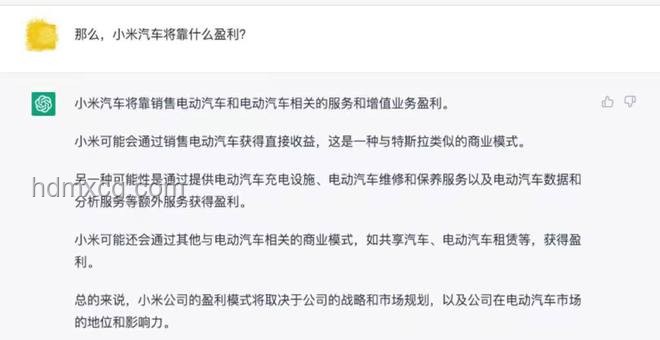 YU7首撞事件應(yīng)對方案：雷軍如何應(yīng)對公關(guān)危機(jī)