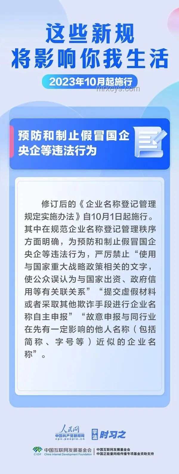 邀特朗普天安門觀禮閱兵：三大理由彰顯明智之舉
