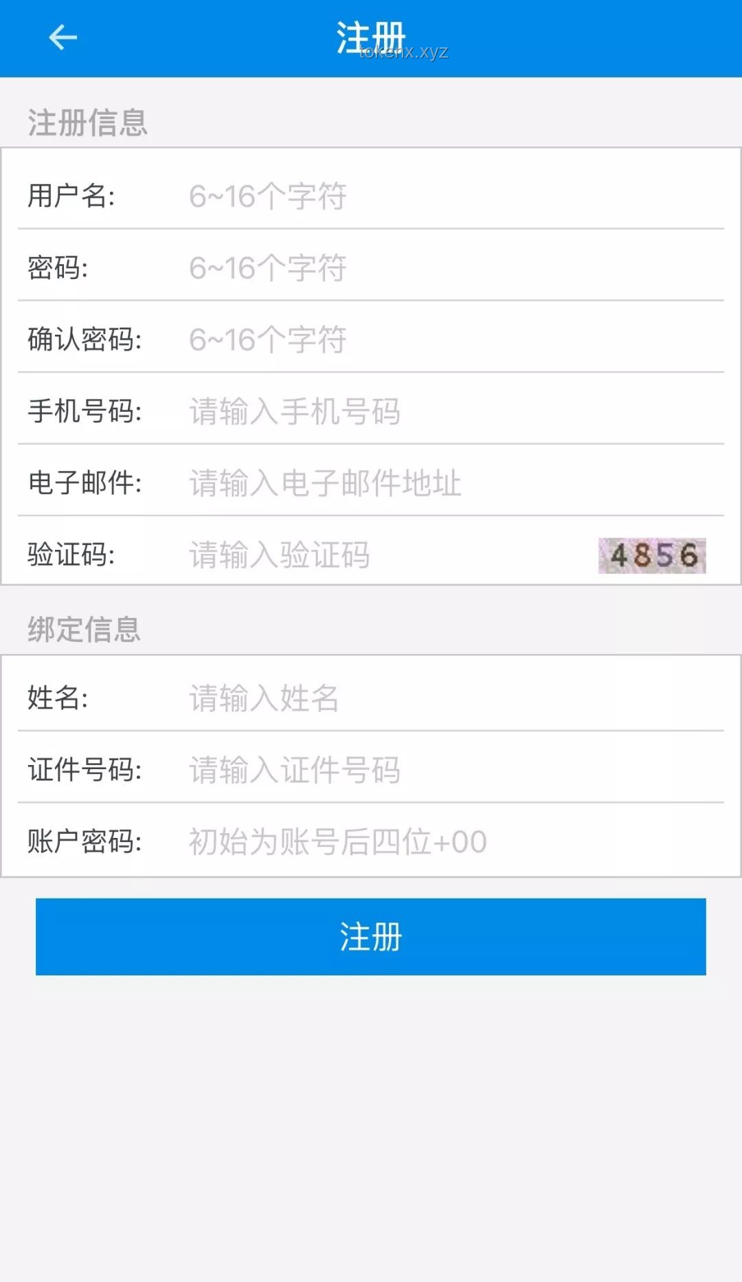 明天公積金賬戶增收，如何理解并利用這筆額外資金？