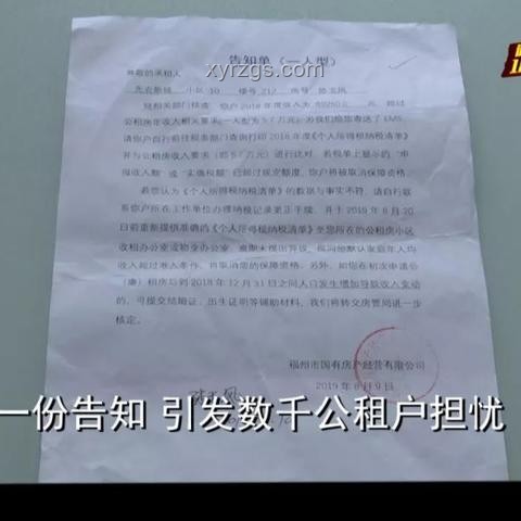 明天，公積金賬戶(hù)或迎增額，數(shù)千收益來(lái)襲！