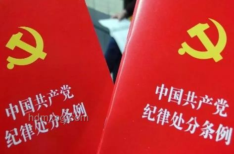 ??中共中央政治局審議《條例》，決策議事新篇章?