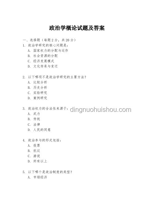 “暫時(shí)沒(méi)有車——不丟人”的社會(huì)心態(tài)變遷案例研究