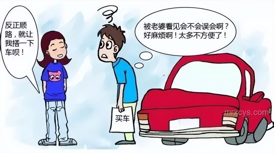 暫時沒有車，不丟人：現(xiàn)代出行觀念解析
