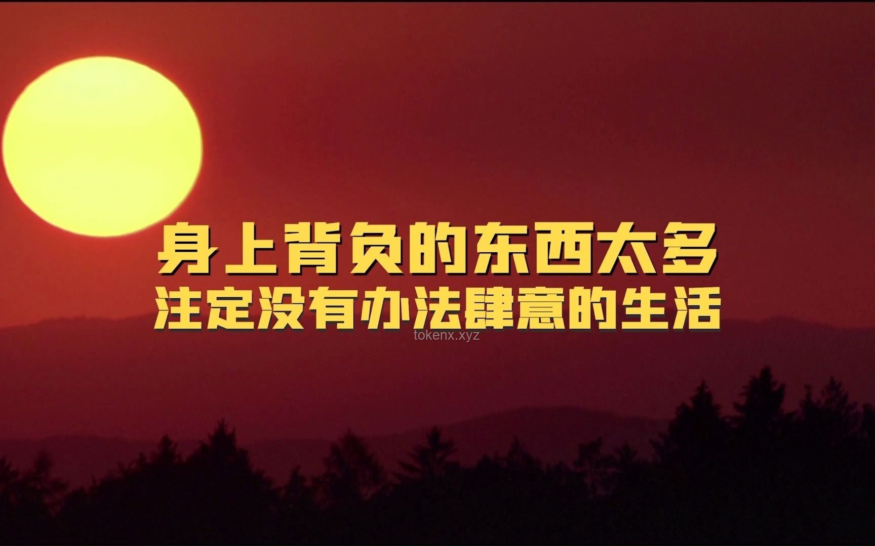 暫時沒有車，生活依舊精彩——觀念轉(zhuǎn)變的力量