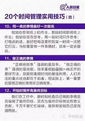 處于職業(yè)空窗期？不丟人，高效規(guī)劃指南
