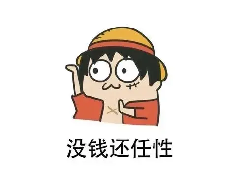 處于職業(yè)空窗期——不丟人，如何高效度過？