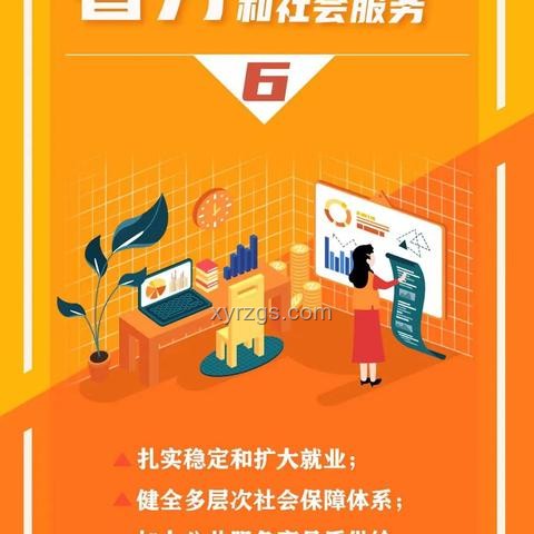 中國共產(chǎn)黨黨內(nèi)統(tǒng)計公報詳解