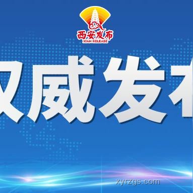 中國共產(chǎn)黨黨內(nèi)統(tǒng)計(jì)公報(bào)詳解