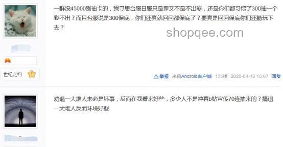 怎么看待情感反詐模擬器及感謝女玩家貢獻(xiàn)