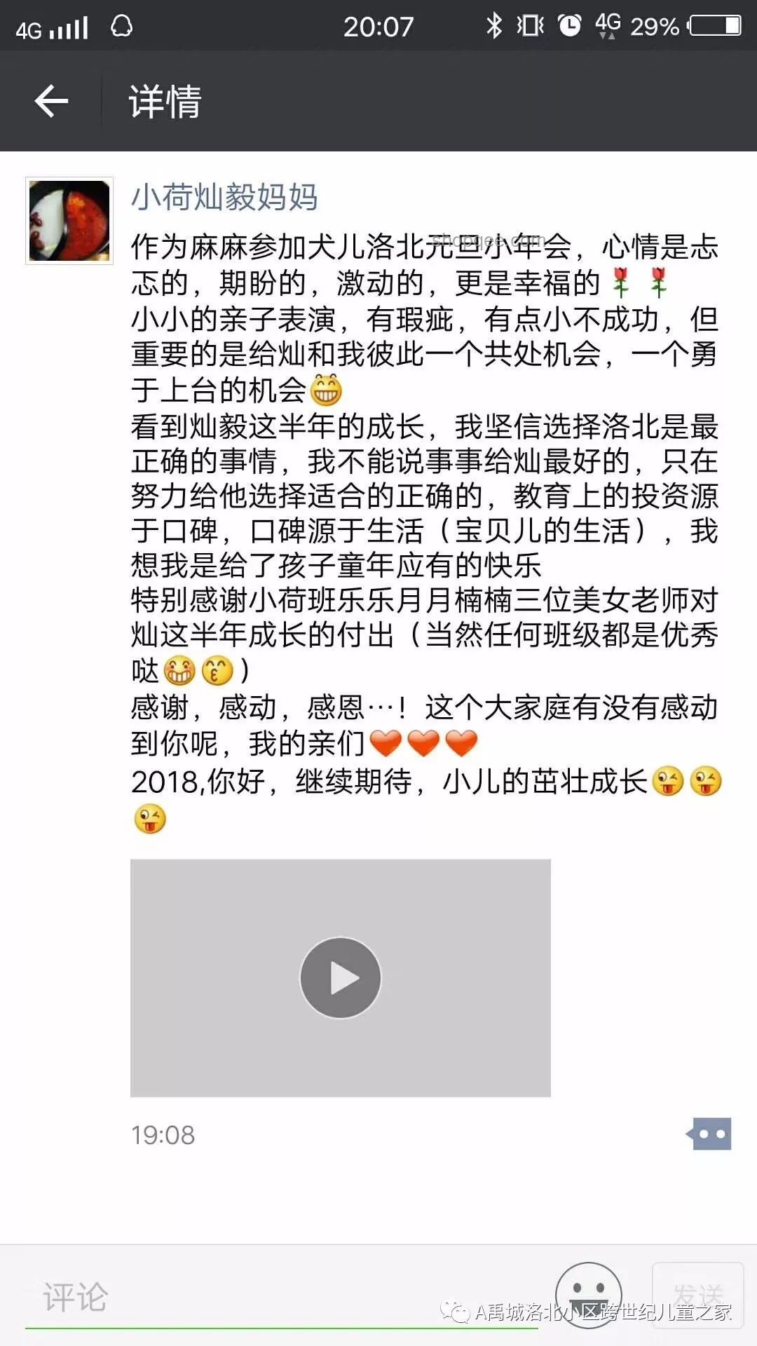 怎么看待情感反詐模擬器及感謝女玩家貢獻(xiàn)