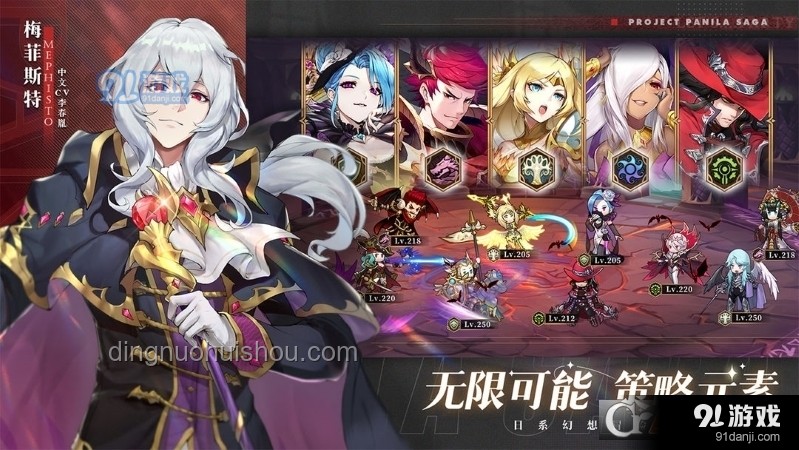 露帕PV彰顯實力，庫洛游戲高手策略揭秘