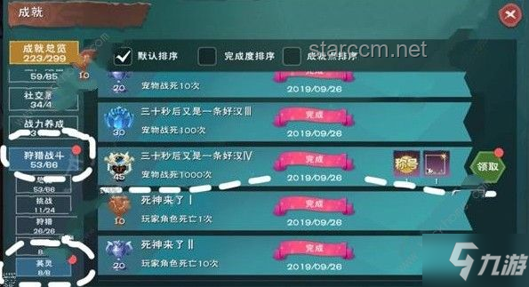 露帕PV庫洛請到高手案例研究：創(chuàng)新策略與成效評估